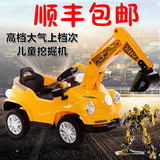 大号遥控儿童电动挖掘机可坐可骑挖土机电动汽车玩具车工程车童车