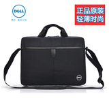 Dell/戴尔笔记本电脑包14/15.6寸轻薄简约单肩包男女时尚斜挎包