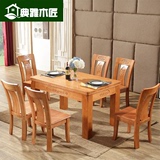 实木餐桌椅组合 6人现代中式全橡胶木饭桌 简约长方形西餐桌户型