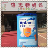 ［特价中文版］Aptamil爱他美1段德国进口奶粉 0-6个月