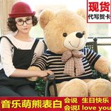 正版泰迪熊公仔1.6米1.8大号毛绒玩具熊抱抱熊玩偶生日礼物大熊女