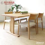 全实木橡木餐桌餐椅 日式欧式北欧简约创意家具宜家组合定制促销