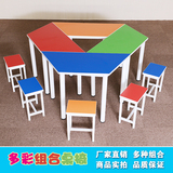 学校家具学生课桌椅彩色组合幼儿园梯形桌少儿美术培训桌厂家批发