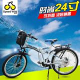 24寸山地车电动自行车36V48V锂电池成人双人自动单车便携式标准型