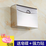 手纸盒卫生间纸巾盒厕所卫生纸盒防水加厚不锈钢草纸盒包边免打孔