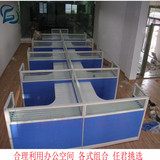 上海办公家具 四人组合电脑桌 时尚屏风隔断工作位卡座坐席话务桌