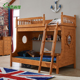 全实木儿童双层床 美式高低子母床实木橡木组合床童床卧室上下床