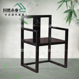 现代新中式实木沙发椅单人椅子样板房售楼处客厅休闲家具可定制