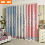 韩式现代田园卡通宜家米粉蓝色小树客厅卧室落地窗帘布料成品定制