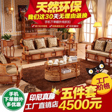 真藤沙发组合客厅藤椅沙发茶几组合五件套竹藤沙发三人真藤木家具