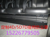 定制4D/5D/7D电影院动感平台防护罩5D影院座椅防尘罩伸缩安全护套