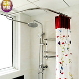 卫生间弧形浴帘杆 U型不锈钢浴帘杆 浴室卫生间淋浴洗澡窗帘挂杆