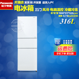 Panasonic/松下 NR-C32WPG-XW 家用三门电冰箱 变频风冷 节能无霜