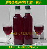 自酿自制葡萄酒红酒干红半甜红葡萄酒纯葡萄酿制买5斤赠1斤