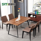 胡桃色北欧实木餐桌椅组合小户型简约饭桌咖啡厅洽谈桌椅