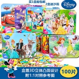 正版100片铁盒装迪士尼冰雪奇缘艾莎公主木质拼图5-9岁儿童玩具