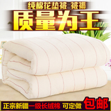 全棉花褥子双人1.8m/1.5/1.2米床单人学生棉絮垫被子纯棉床垫加厚