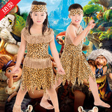 儿童野人演出服男女猎人印第安人表演服原始非洲成人豹纹装扮服装