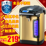 出口日本 大白鲨 冲奶器恒温器电热水瓶保温不锈钢调奶器 调奶机
