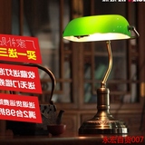 冠雅2016复古中式民国书房绿色玻璃罩上海仿古蒋介石卧室装饰台灯