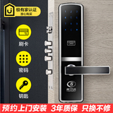 家用防盗门指纹锁大门锁 智能电子密码锁 室内磁卡刷卡锁 木门锁