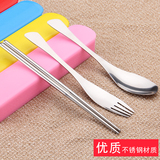 筷子勺子叉子套装不锈钢环保创意便携式三件套成人学生餐具盒韩式