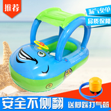 婴儿游泳圈汽车坐艇带喇叭宝宝儿童遮阳坐圈戏水玩具浮圈座圈安全
