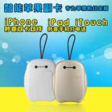 ipod touch6 5s iPhone6plus蓝牙苹果皮双卡双待免越狱神器智能