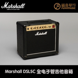 【福音琴行】Marshall马歇尔DSL5C Combo 30W全电子管电吉他音箱