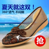 【天天特价】35元包邮正品老北京布鞋夏季女网鞋大码中老年妈妈鞋