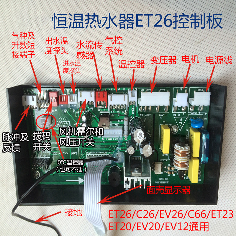 jsq20-12ev26 万和燃气热水器