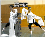 古典舞蹈练习水袖练功服比赛服藏族民族戏曲京剧舞蹈表演演出服装