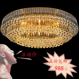 水晶灯led客厅灯栯圆形吸顶灯现代欧式奢华卧室灯豪华S金灯具大气