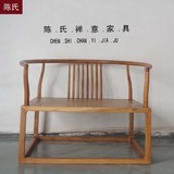 老榆木圈椅免漆实木禅椅打坐椅新中式实木沙发椅太师椅禅意家具