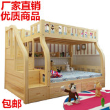 子母床上下床实木成人双层床高低床组合床1.8米梯柜经济型松木