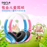 Dairle青少年儿童耳机头戴式耳麦保护听力男女生可爱卡通带麦克风