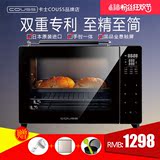 卡士Couss CO-3703家用多功能烘焙电烤箱智能电子式上下独立控温