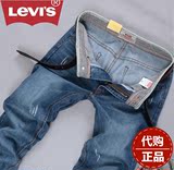 Levi's李维斯牛仔裤男士直筒青年新潮薄款夏季休闲正品修身型长裤