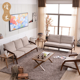 北欧实木沙发布艺现代日式白蜡木大小户型客厅沙发组合住宅家具