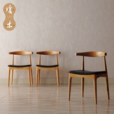 牛角椅全实木椅子水曲柳餐椅客厅靠背设计咖啡厅北欧个性休闲凳子