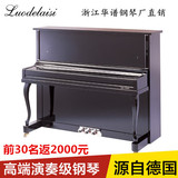 德国洛德莱斯品牌正品 全新家用高端黑色成人学生专业教学钢琴