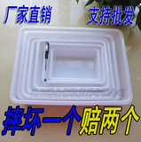 特价塑料长方形收纳盒冰盘无盖物料盒子零件工具储物盒厨房整理箱