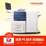 施乐550A3+彩色复印机激光打印扫描 数码复合机560双面高速复印机