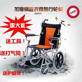 名扬轮椅可折叠轻便一体轮实心胎旅行推车便携四刹车超轻飞机轮椅