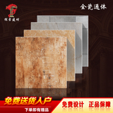 南京包邮喷墨仿古砖600X600厨房卫生间防滑全瓷地板砖古典风格