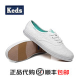 香港正品代购美国Keds蕾丝帆布鞋绣花单鞋泰勒同款休闲小白鞋纯色