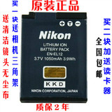 包邮Nikon/尼康 EN-EL12电池P310/S9200/S8200/S630/S8000/S9500