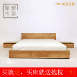 北欧实木橡木床简约现代榻榻米床1.5/1.8米双人床卧室家具大床