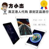 Apple/苹果 iPad mini 4 WLAN+Cellular 16GB 4代 香港代购 原封