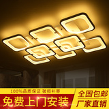简约现代大气创意遥控长方形led卧室书房客厅灯吸顶灯灯具 大厅灯